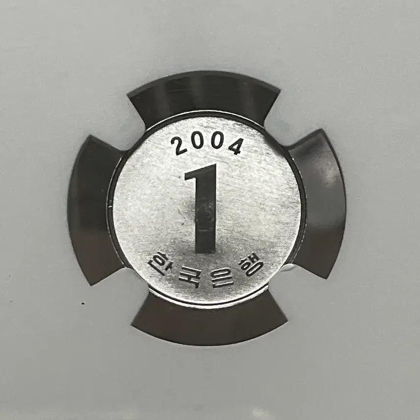 [BUNJANG] NGC 2004 Semi-Proof 1 Won Coin PF69 / NGC 2004 년 세미프루프 1원 주화 PF69