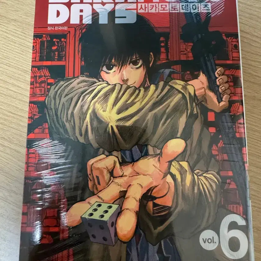 [BUNJANG] Sakamoto Days Vol. 6 Sealed / 사카모토 데이즈 6권 미개봉 / 순정만화