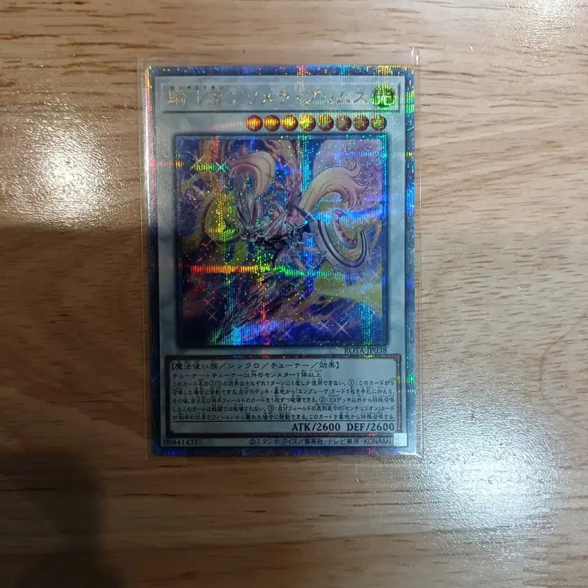 [BUNJANG] Centurion Dexos Card / 센츄리온 덱소스 판매 합니다 (네고 가능)