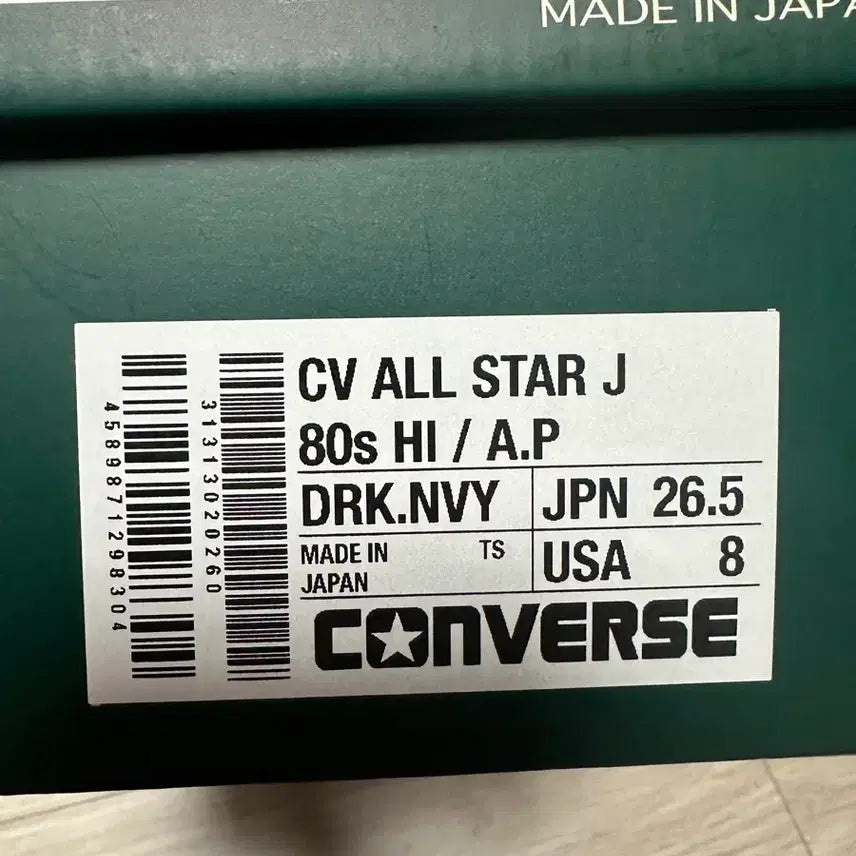 [BUNJANG] Apresse Converse Navy Sneakers / [265] 24aw 아프레쎄 컨버스 새상품