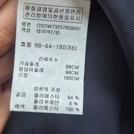 [BUNJANG] Dress / 원피스