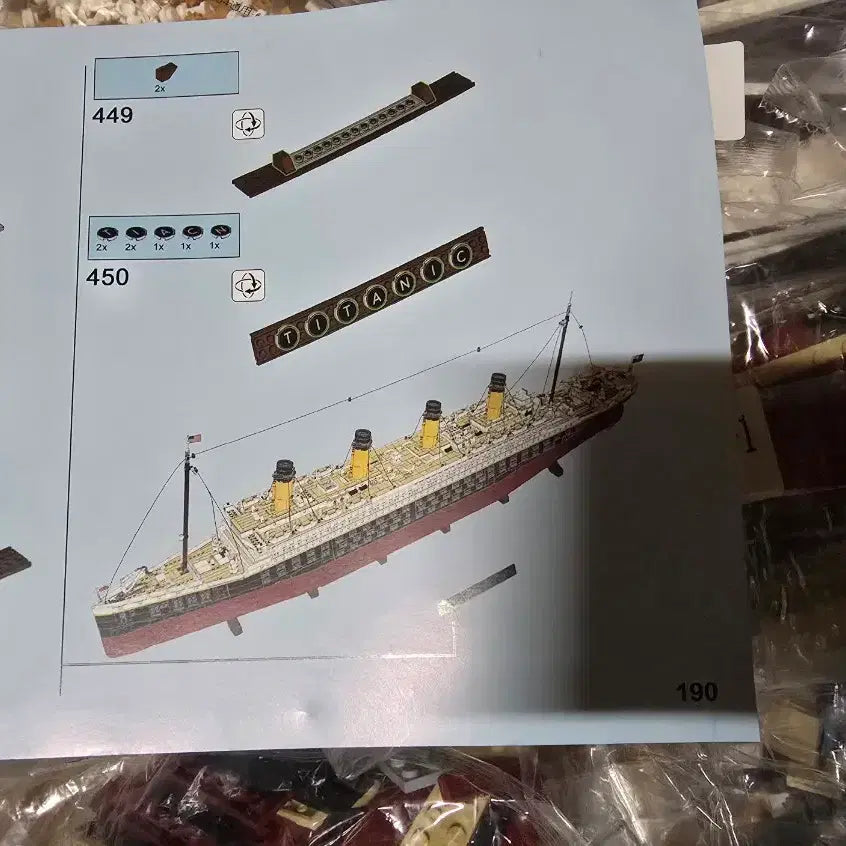 [BUNJANG] Titanic Compatible Set / 타이타닉 10294 Titanic 레고호환 (새상품)