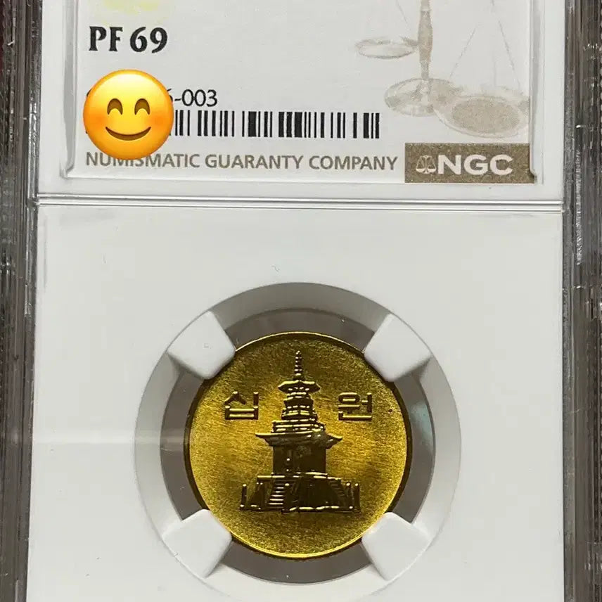 [BUNJANG] 2004 South Korea 10 Won Semi-Proof Coin / 2004년 세미프루프 최고등급 PF69