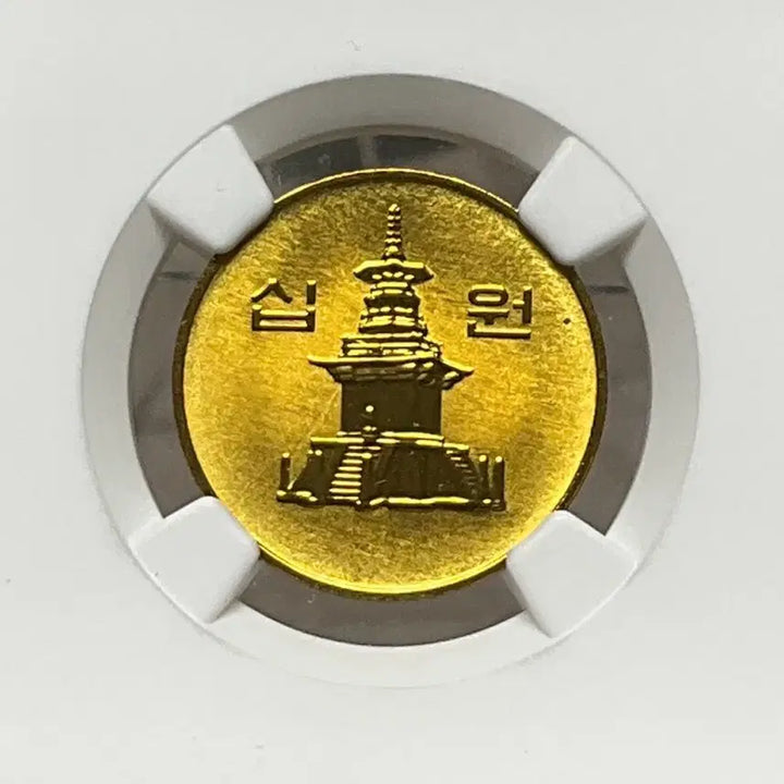 [BUNJANG] 2004 South Korea 10 Won Semi-Proof Coin / 2004년 세미프루프 최고등급 PF69