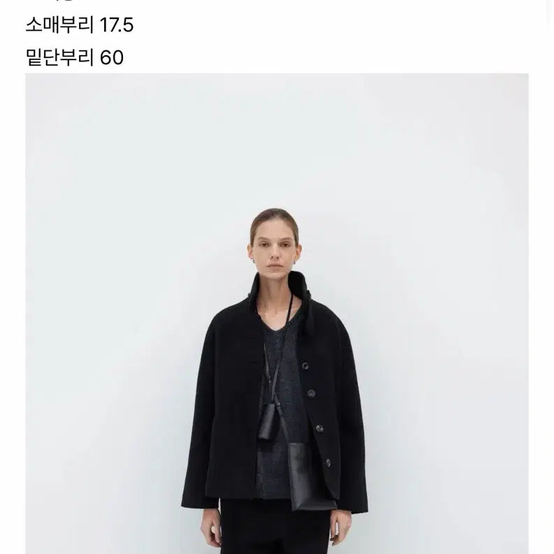 [BUNJANG] Necessary Wool High Neck Short Coat / 네세서리 울 하이넥 숏 코트