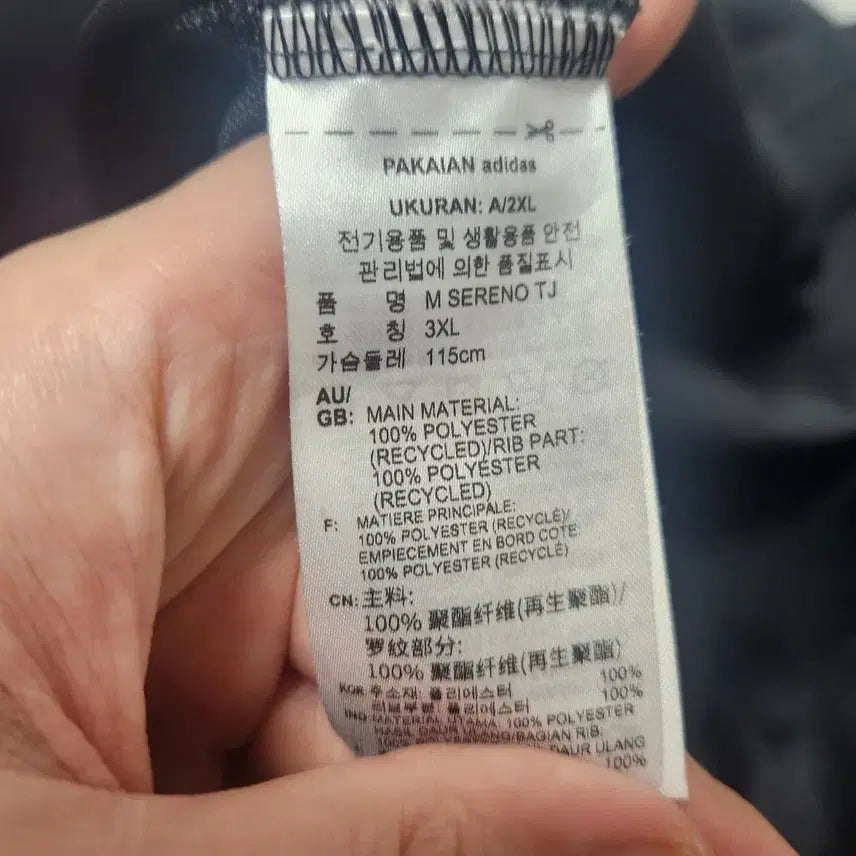 [BUNJANG] Adidas Training Set (New) / 아디다스 트레이닝 세트(새상품)