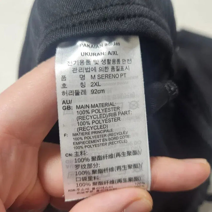 [BUNJANG] Adidas Training Set (New) / 아디다스 트레이닝 세트(새상품)