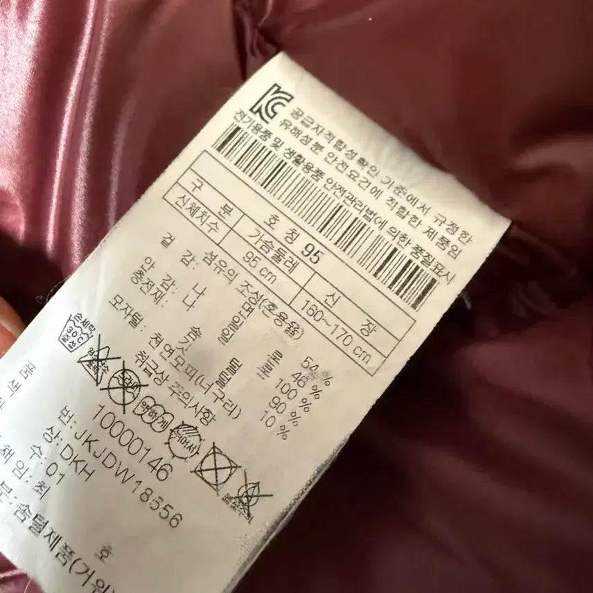 [BUNJANG] Kolon Highline Parka (95) / 코오롱 하이라인 야상(95)