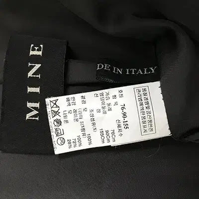 [BUNJANG] MINE Wool Jacket / MINE 정품 - 55.66/새거수준