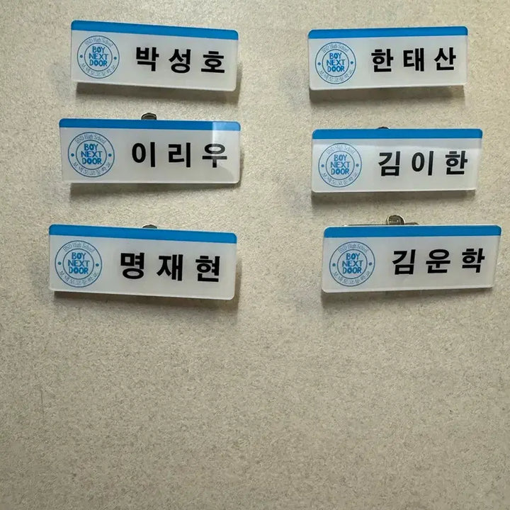[BUNJANG] ATEEZ Badge / 보넥도 명찰