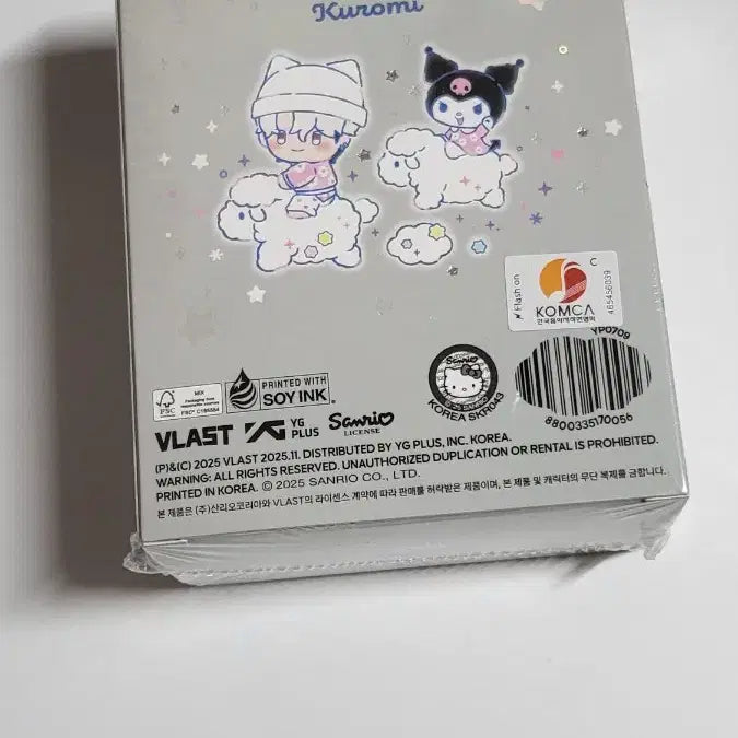 [BUNJANG] Album Plush Doll / 플뿌 인형 앨범