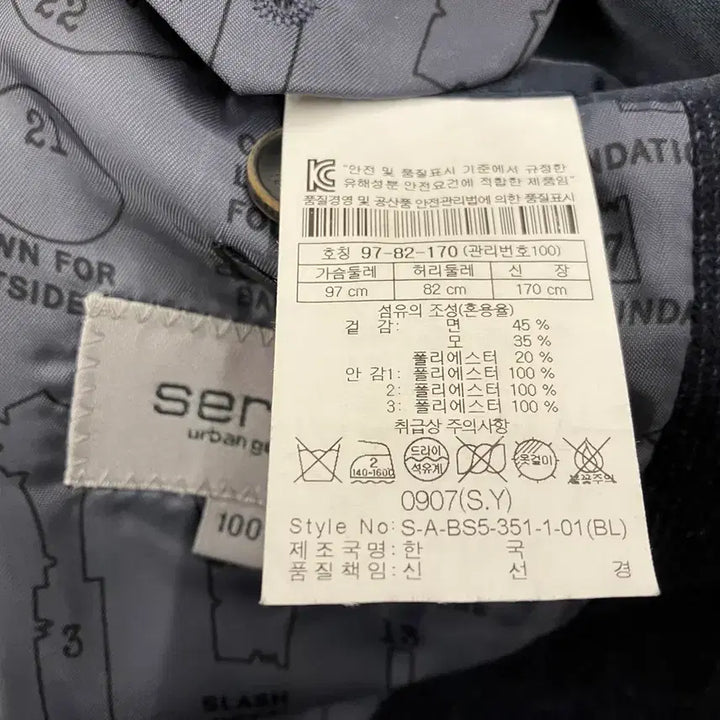 [BUNJANG] 1 Series Jacket (L) / 1 시리즈(Series) 자켓 100(L)