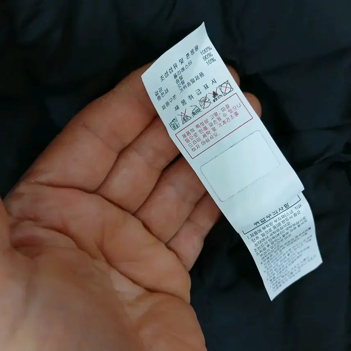 [BUNJANG] Discovery Black Lightweight Padded Jacket (Size 105) / 미사용 디스커버리 블랙 경량 패딩 자켓 정품 105