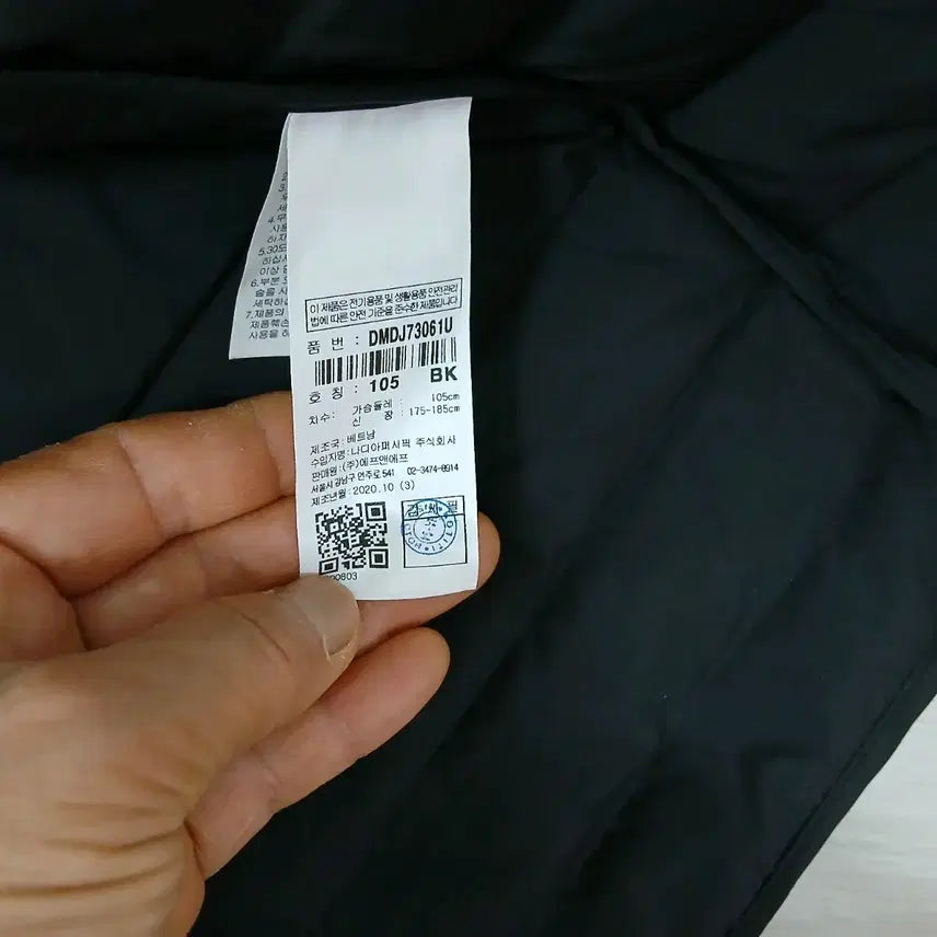 [BUNJANG] Discovery Black Lightweight Padded Jacket (Size 105) / 미사용 디스커버리 블랙 경량 패딩 자켓 정품 105