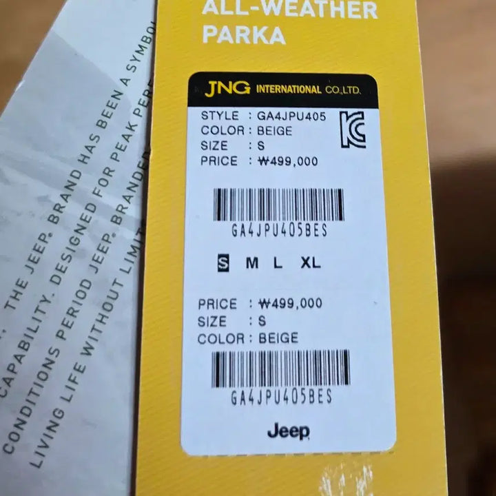 [BUNJANG] Jeep Jacket S / Jeep 야상 점퍼 S