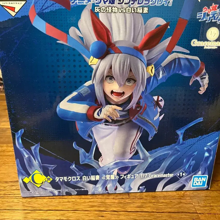 [BUNJANG] Uma Musume Cinderella Gray Figure Set / 판매중) 우마무스메 신데렐라 그레이 제일복권 피규어