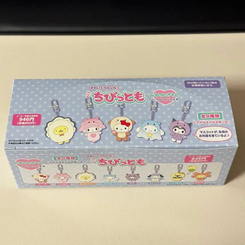 [BUNJANG] Sanrio Chibitomo Marine Life Figure (Sealed) / 미개봉 랜덤)새상품 산리오 치빗토모 치비토모 해양생물 피규어