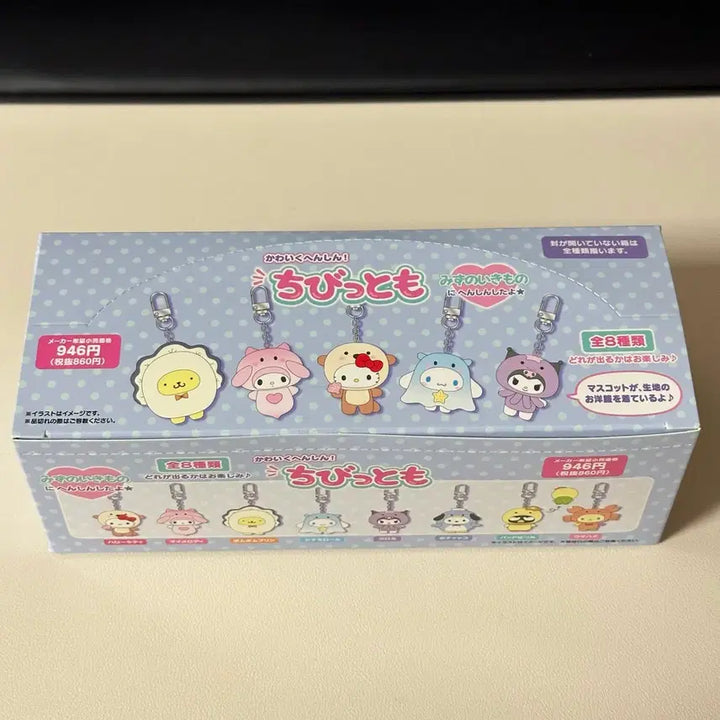 [BUNJANG] Sanrio Chibitomo Marine Life Figure (Sealed) / 미개봉 랜덤)새상품 산리오 치빗토모 치비토모 해양생물 피규어
