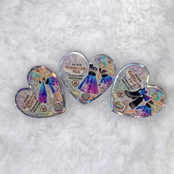 [BUNJANG] Prism Stone Cosmo Galaxy Star Coord Bundle Set / [일괄] 프리즘스톤 코스모 갤럭시 스타 코디