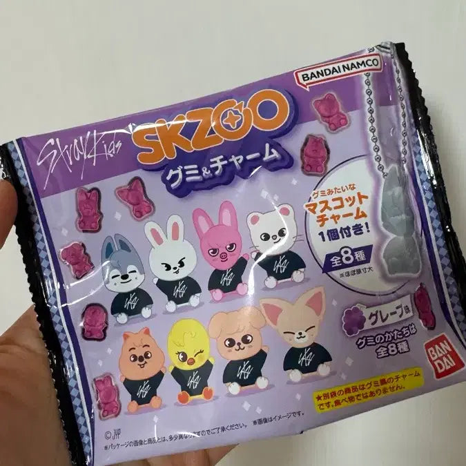 스트레이키즈 스키즈 스키주 구미 젤리 참 구미챰 8종 일괄