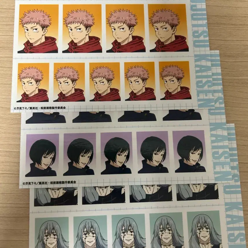 [SOLD OUT] 주술회전 증명사진 판매