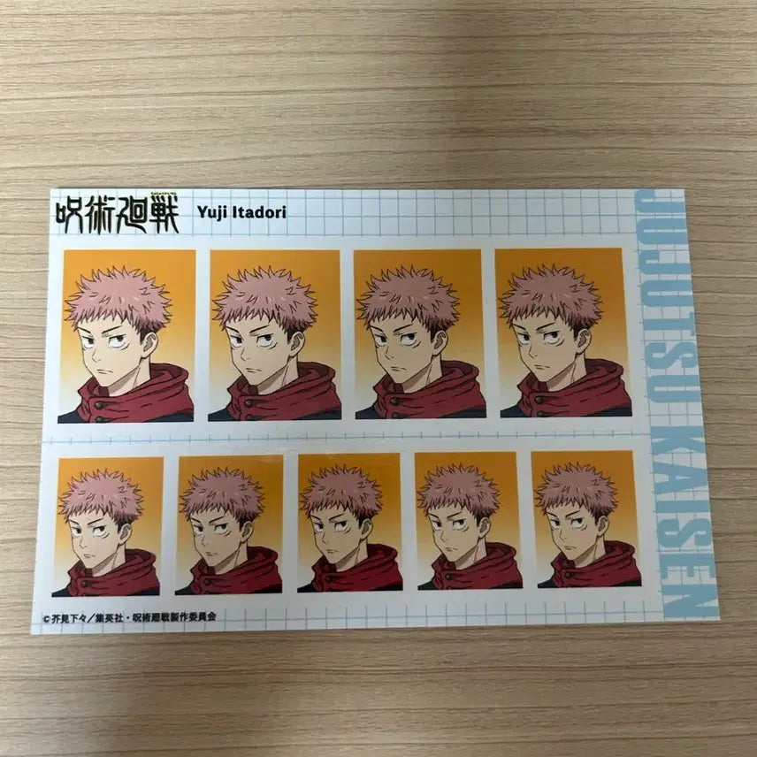 [SOLD OUT] 주술회전 증명사진 판매