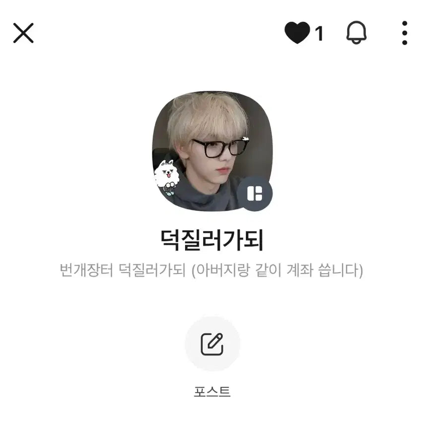 [BUNJANG] IVE Rei Soundwave Love Dive Photocard Bundle Set / 아이브 레이 포토카드 >>일괄<< 판매 사복레이 사운드웨이브 러브다이브