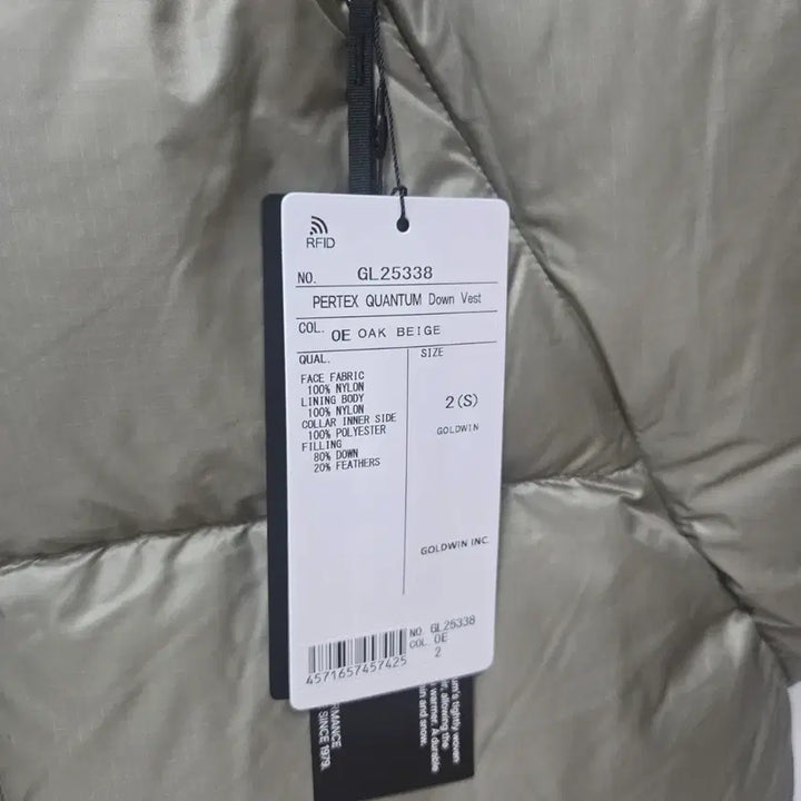 [BUNJANG] Goldwin Pertex Quantum Down Vest / [2, 새제품] 골드윈 퍼텍스 퀀텀 다운 패딩 베스트