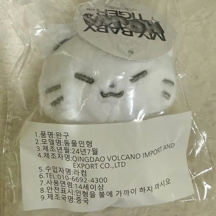 [BUNJANG] Seventeen Unofficial Doll / 세븐틴비공굿인형