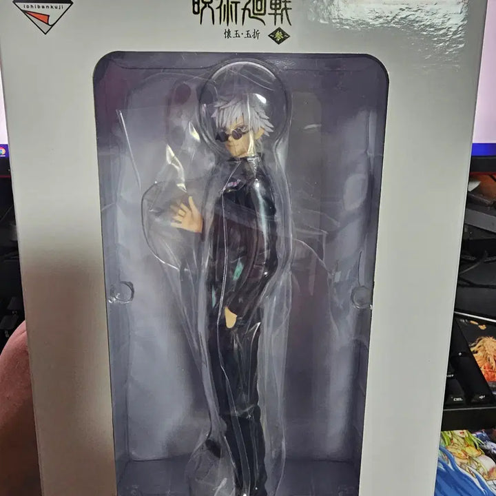 [SOLD OUT] (미개봉)제일복권 회옥옥절 3탄 라스트원 고죠 팝니다.