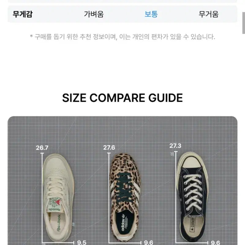 [BUNJANG] Adidas Samba OG Leopard / 아디다스 삼바 OG 레오파드