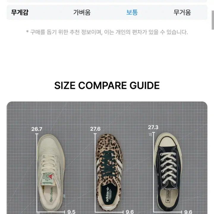 [BUNJANG] Adidas Samba OG Leopard / 아디다스 삼바 OG 레오파드