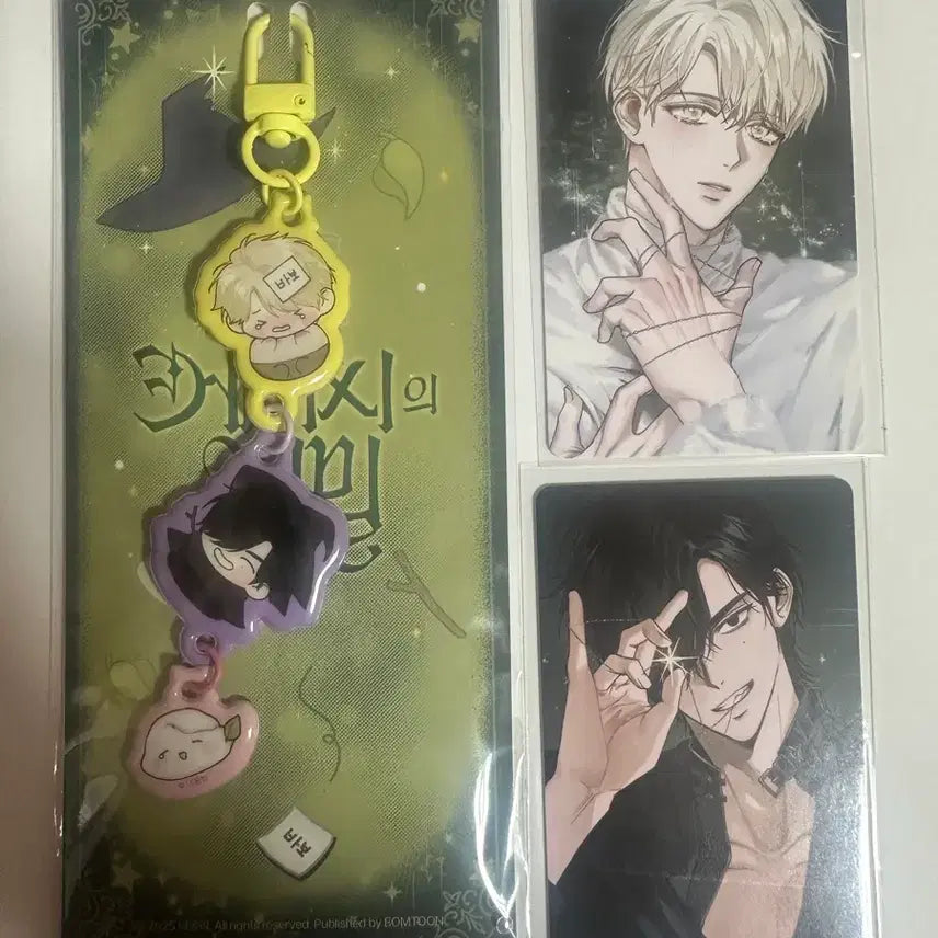 [BUNJANG] Kassy Secret Keyring Set / 케이시의 비밀 키링 세트 새제품