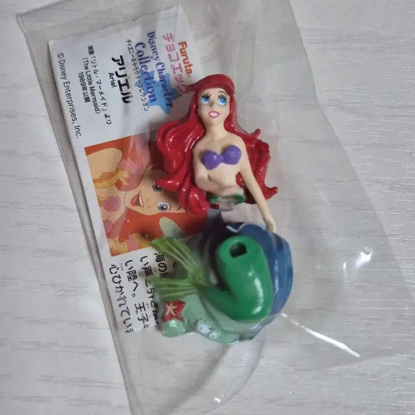 [BUNJANG] Mermaid Mini Figure / 인어공주 미니 피규어