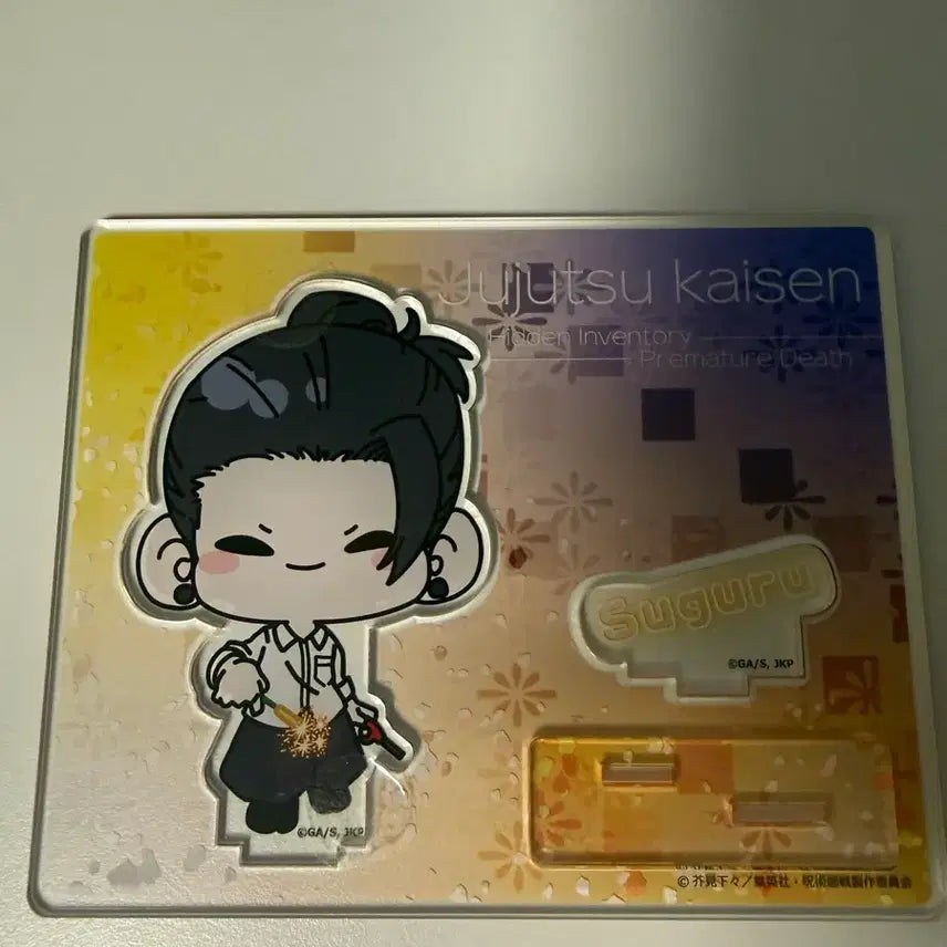 [BUNJANG] Jujutsu Kaisen Suguru Geto Firework Acrylic Stand / 주술회전 게토 스구루 아크릴 스탠드