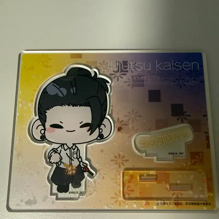 [BUNJANG] Jujutsu Kaisen Suguru Geto Firework Acrylic Stand / 주술회전 게토 스구루 아크릴 스탠드