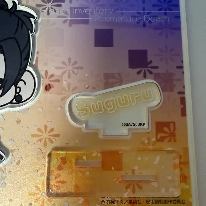 [BUNJANG] Jujutsu Kaisen Suguru Geto Firework Acrylic Stand / 주술회전 게토 스구루 아크릴 스탠드