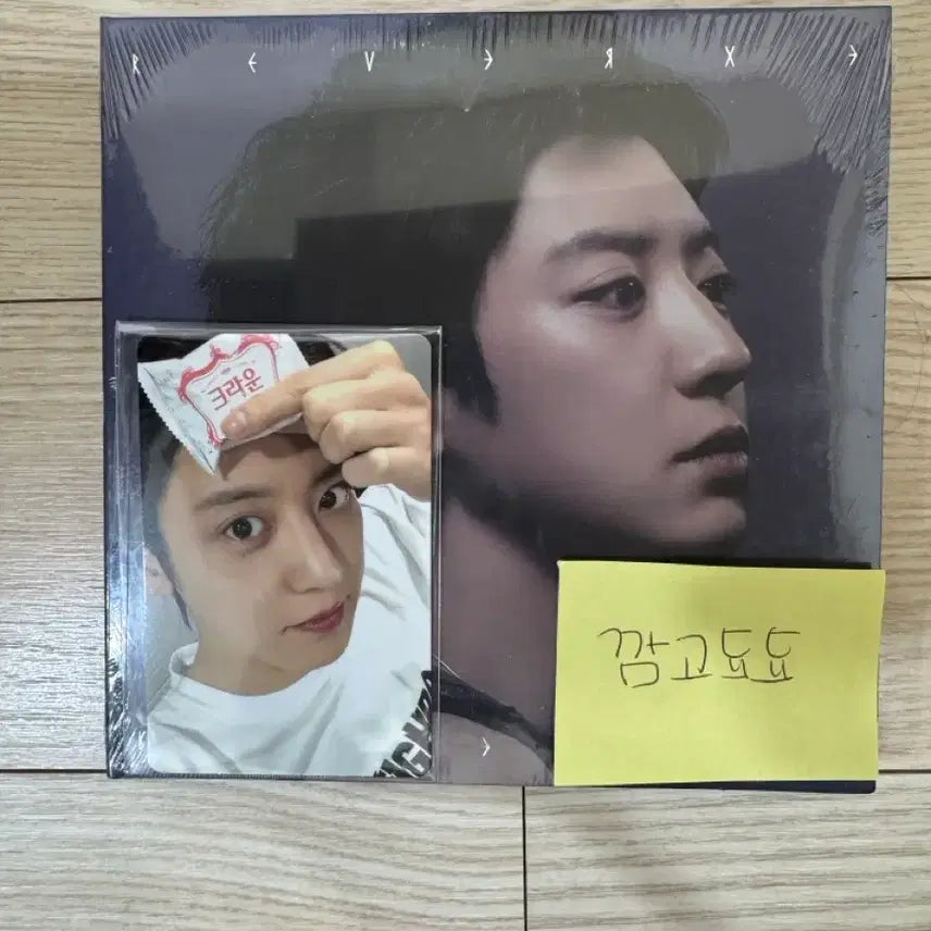[BUNJANG] EXO Chanyeol Reverse Tribute Gift Set (Sealed) / 미개봉 엑소 리버스 베리즈 찬열 세트