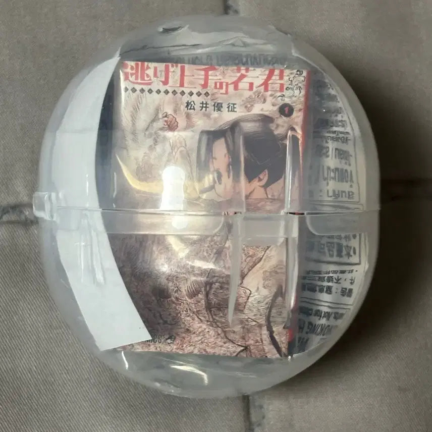 [BUNJANG] Escape Artist Young Master Vol. 1 Comic Book Gacha / 도망을 잘치는 도련님 1권 만화책 가챠 콩가샤 미개봉