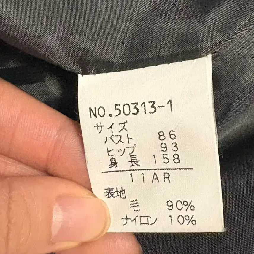 [BUNJANG] Vintage Grey Wool Duffle Coat / 일본 빈티지 그레이 회색 떡볶이 코트 떡코