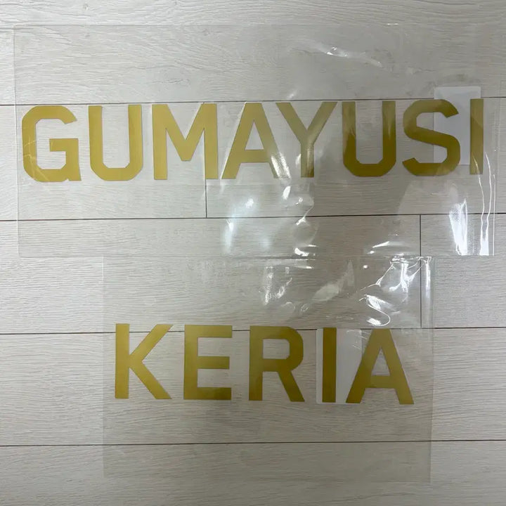 [BUNJANG] T1 Keria Worlds 2025 Marking Paper / 티원 25 월즈 케리아 마킹지