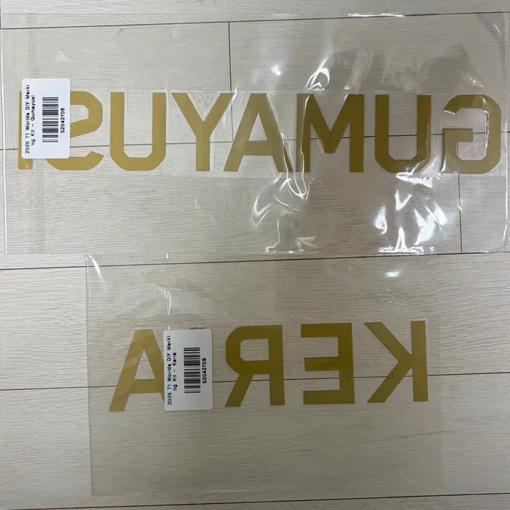 [BUNJANG] T1 Keria Worlds 2025 Marking Paper / 티원 25 월즈 케리아 마킹지