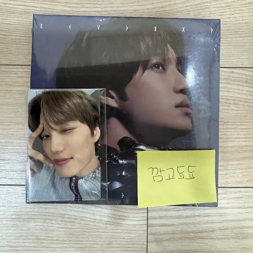 [BUNJANG] EXO Kai Reverse Tribute Gift Set / 미개봉 엑소 리버스 베리즈 카이 세트