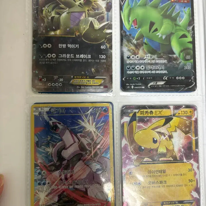 [BUNJANG] Pokemon Ancient BW Series Card Bundle / 포켓몬 카드 고대 bw,M등 앨범 싸게 일괄