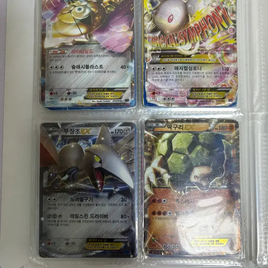 [BUNJANG] Pokemon Ancient BW Series Card Bundle / 포켓몬 카드 고대 bw,M등 앨범 싸게 일괄
