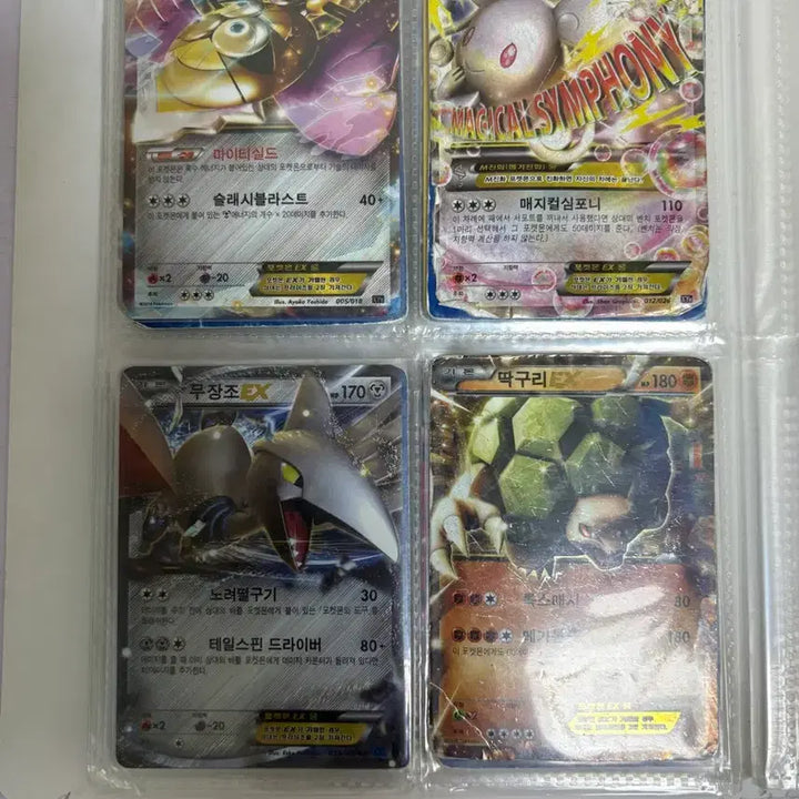 [BUNJANG] Pokemon Ancient BW Series Card Bundle / 포켓몬 카드 고대 bw,M등 앨범 싸게 일괄