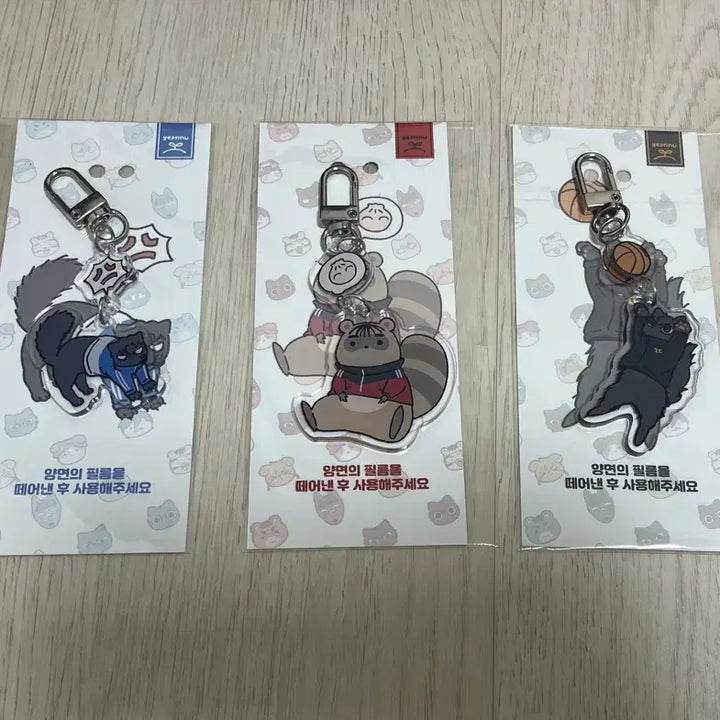 [BUNJANG] Garbage Time Yeonnuim Acrylic Keyring Bundle Set / 가비지타임 연누님 아크릴 키링 일괄
