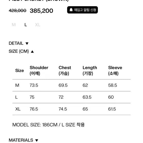 [BUNJANG] MMIC Pilot Jacket (Size M) / MMIC 파일럿 자켓 M사이즈