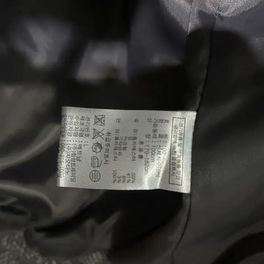 [BUNJANG] Concepts One Herringbone Jacket L / 컨셉원 헤링본 자켓 L 100