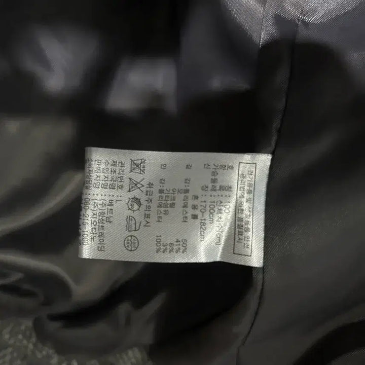 [BUNJANG] Concepts One Herringbone Jacket L / 컨셉원 헤링본 자켓 L 100